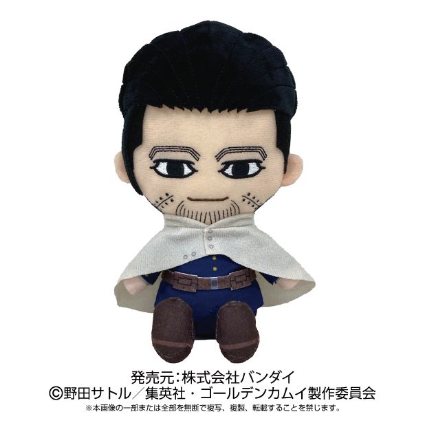 ゴールデンカムイ_Chibiぬいぐるみ 尾形百之助 | ゴールデンカムイ公式