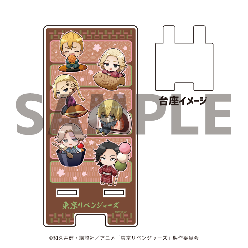東京リベンジャーズ_スマキャラスタンド05/コマ割りデザイン 和菓子ver.(ミニキャライラスト)
