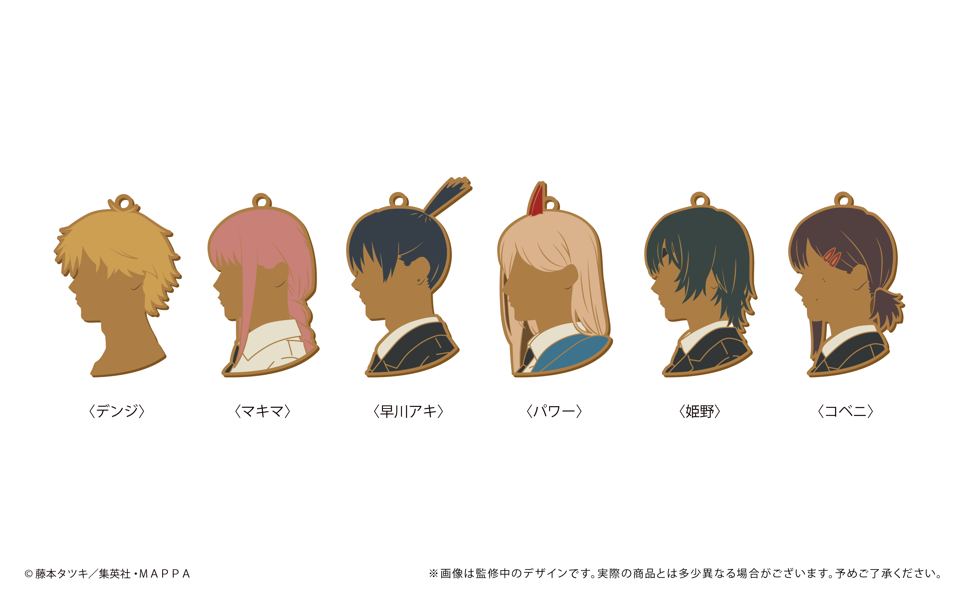 チェンソーマン_シルエットチャーム 1BOX | 公式グッズ・公式