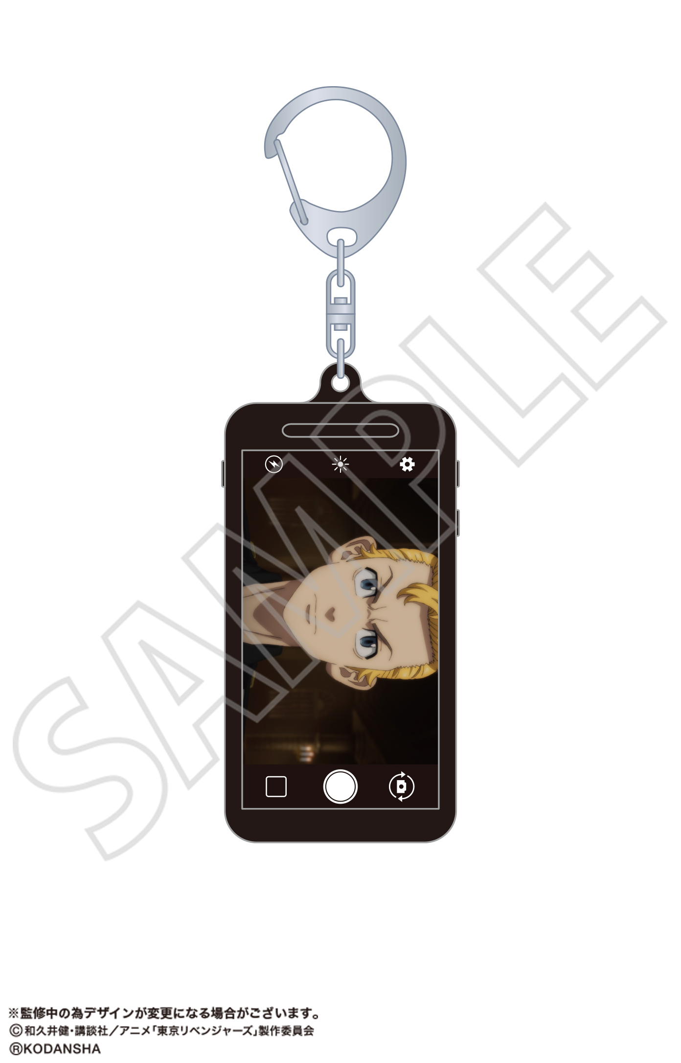 東京リベンジャーズ_キャラフォン／花垣　武道