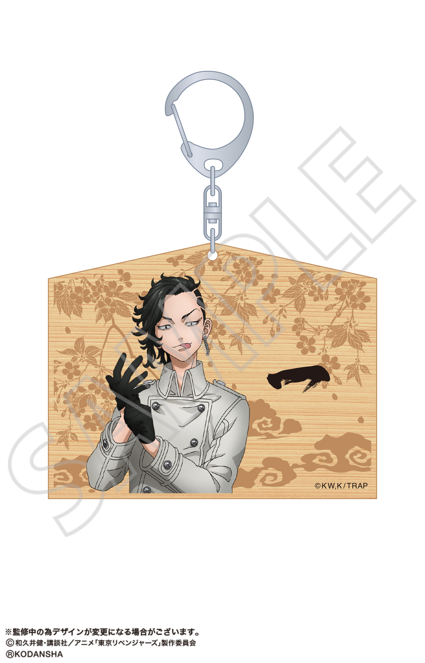 東京リベンジャーズ_絵馬風キーホルダー／九井　一	