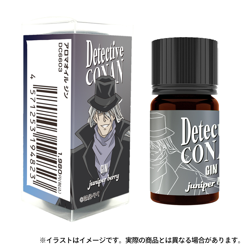 名探偵コナン_アロマオイル ジン | 公式グッズ・公式ライセンス