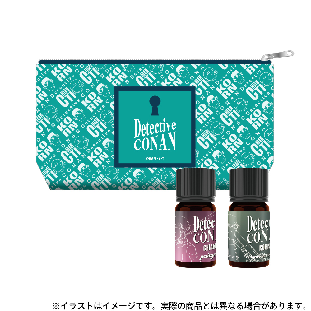 名探偵コナン_アロマオイル2本セット（専用ポーチ付き） キャンティ & コルン
