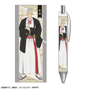지옥악_볼펜 디자인 06(야마다 아사게몬 사원)