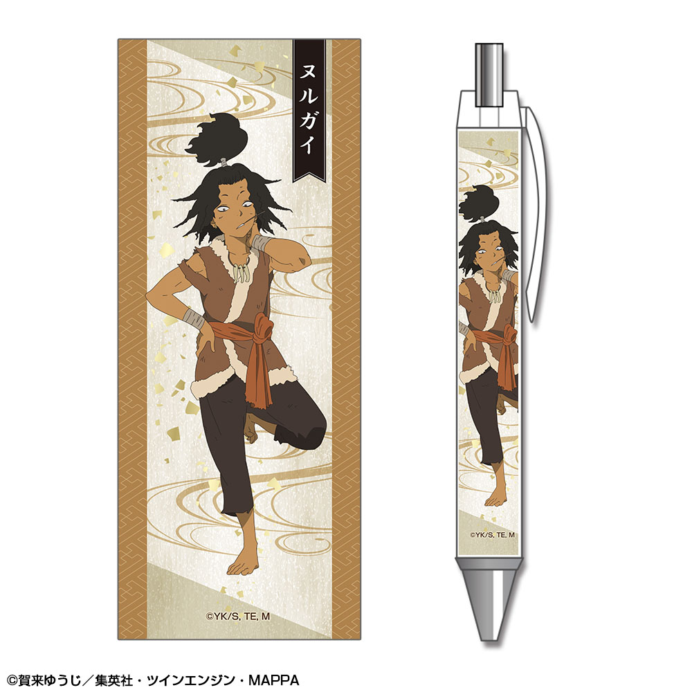 地獄楽_ボールペン デザイン08(ヌルガイ)