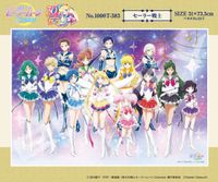 劇場版 美少女戦士セーラームーンCosmos_ジグソーパズル 1000ピース