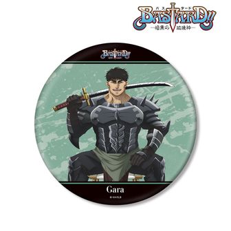 BASTARD!! -暗黒の破壊神-（バスタード） | 公式グッズ・公式