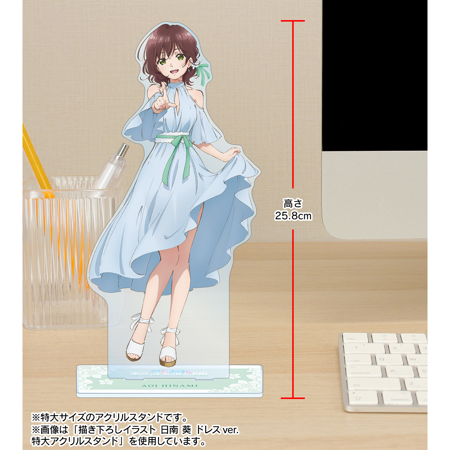 弱キャラ友崎くん 2nd STAGE_描き下ろしイラスト 菊池風香 ドレスver 