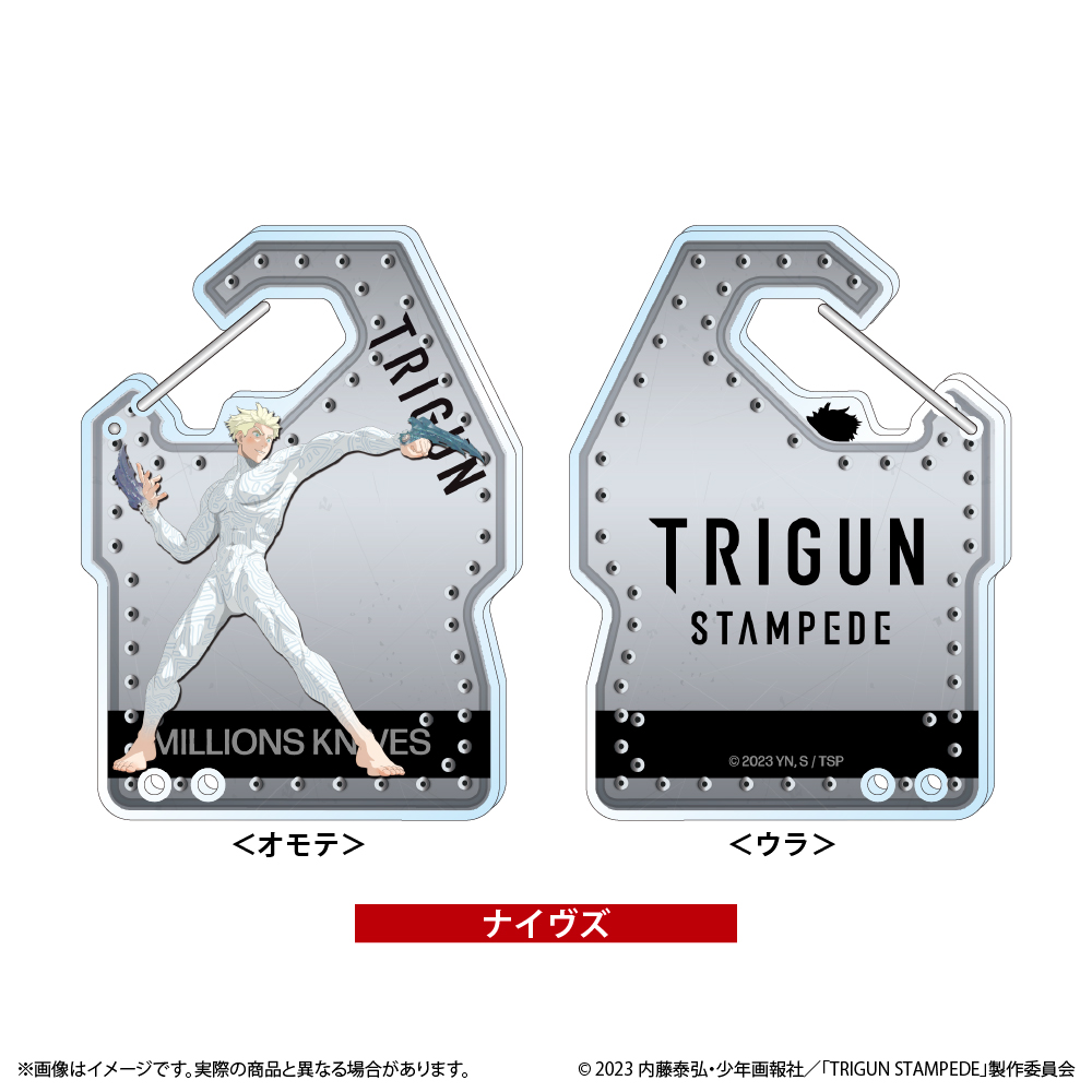 TRIGUN STAMPEDE_アクリルカラビナ ナイヴズ