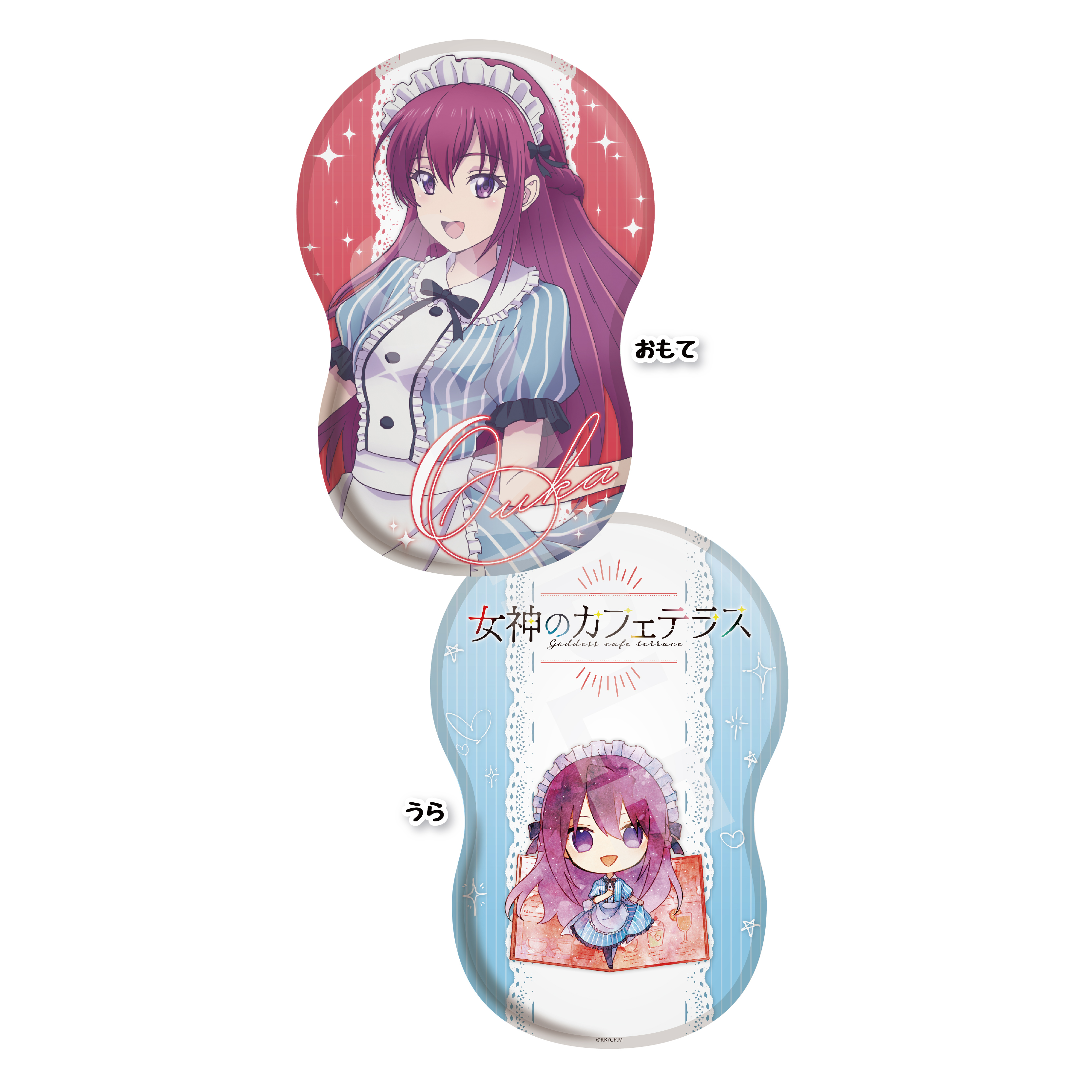 【新品未開封】女神のカフェテラス おやすみtime ロット販売 ドリーミーくじ 女神のカフェテラス おやすみtime 月島流星 B2