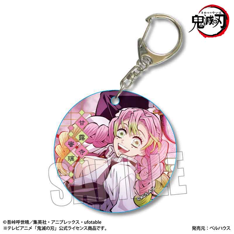 鬼滅の刃 きめつ_やわらかクリアチャーム 甘露寺 蜜璃(ティザービジュアル)
