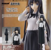 月姫 -A piece of blue glass moon-_POP UP PARADE 遠野秋葉 | 月姫