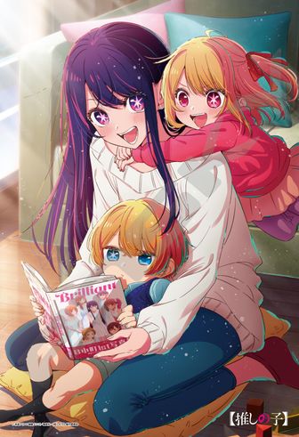 推しの子】_星型缶バッジ D 有馬かな | 【推しの子】 公式グッズ