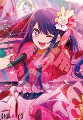 推しの子】_メガネスタンド ルビー | 公式グッズ・公式