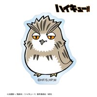 ハイキュー!!_ボクトフクロウ マスコットシリーズ アクリルステッカー