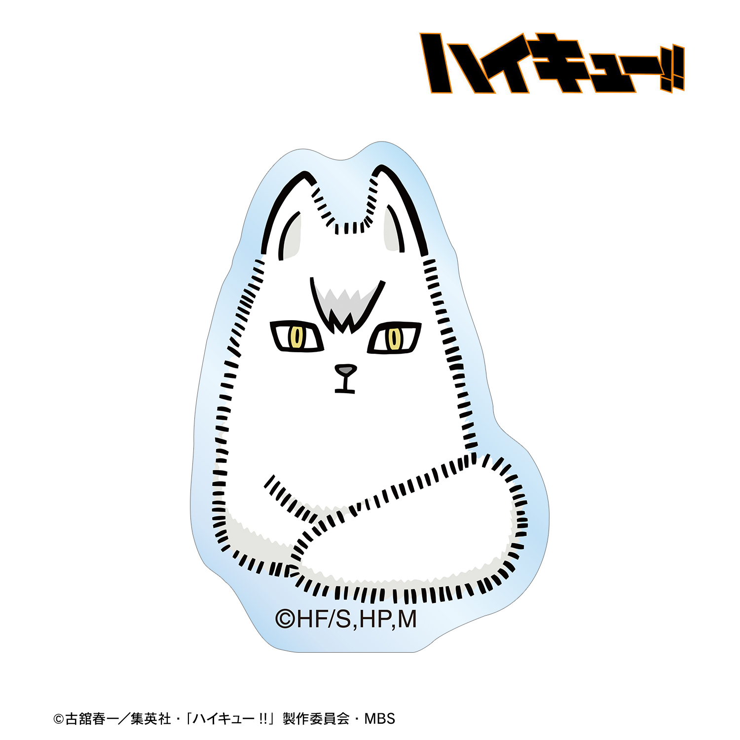 ハイキュー!!_キタキツネ マスコットシリーズ アクリルステッカー