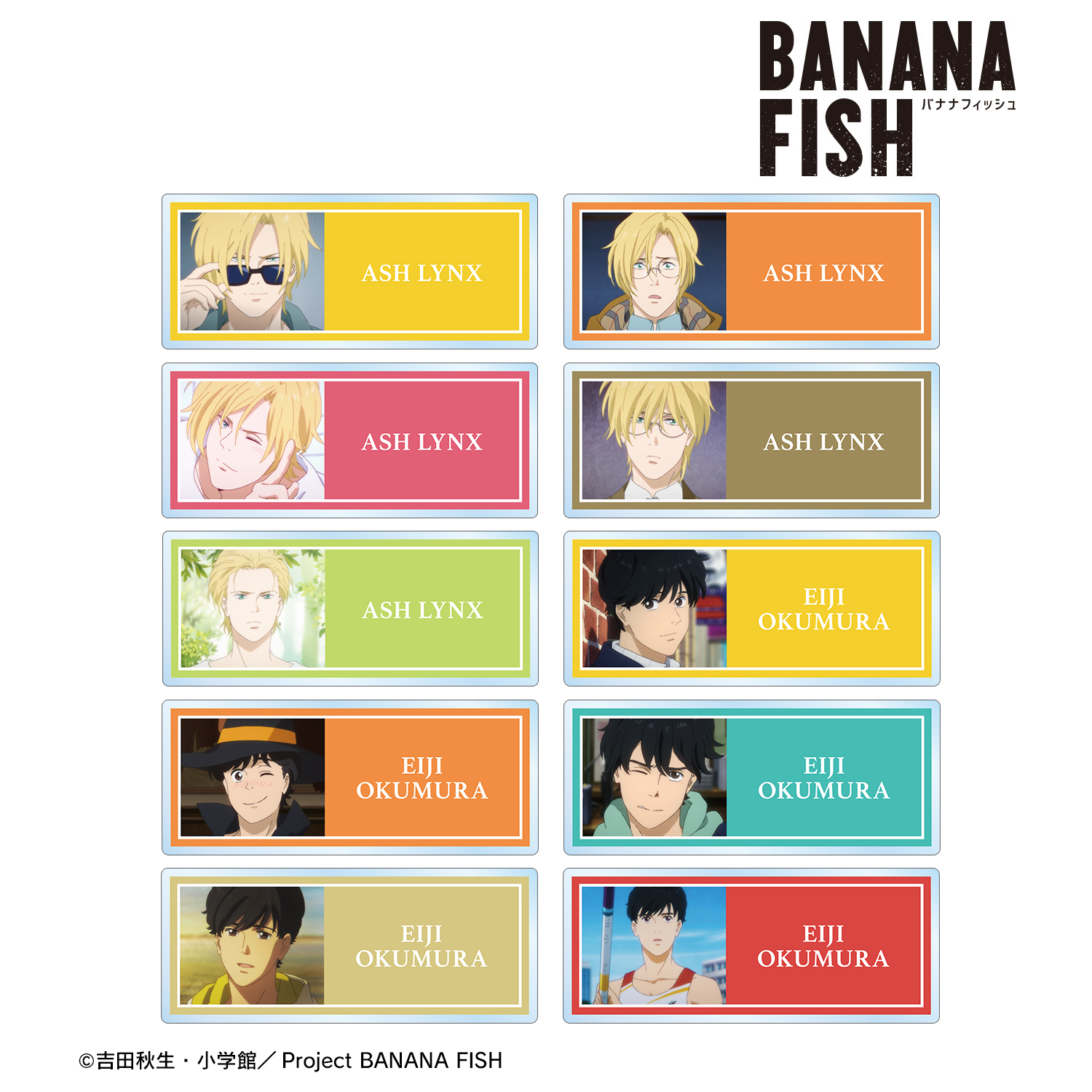 BANANA FISH_トレーディングアクリルネームプレート(単位/BOX)