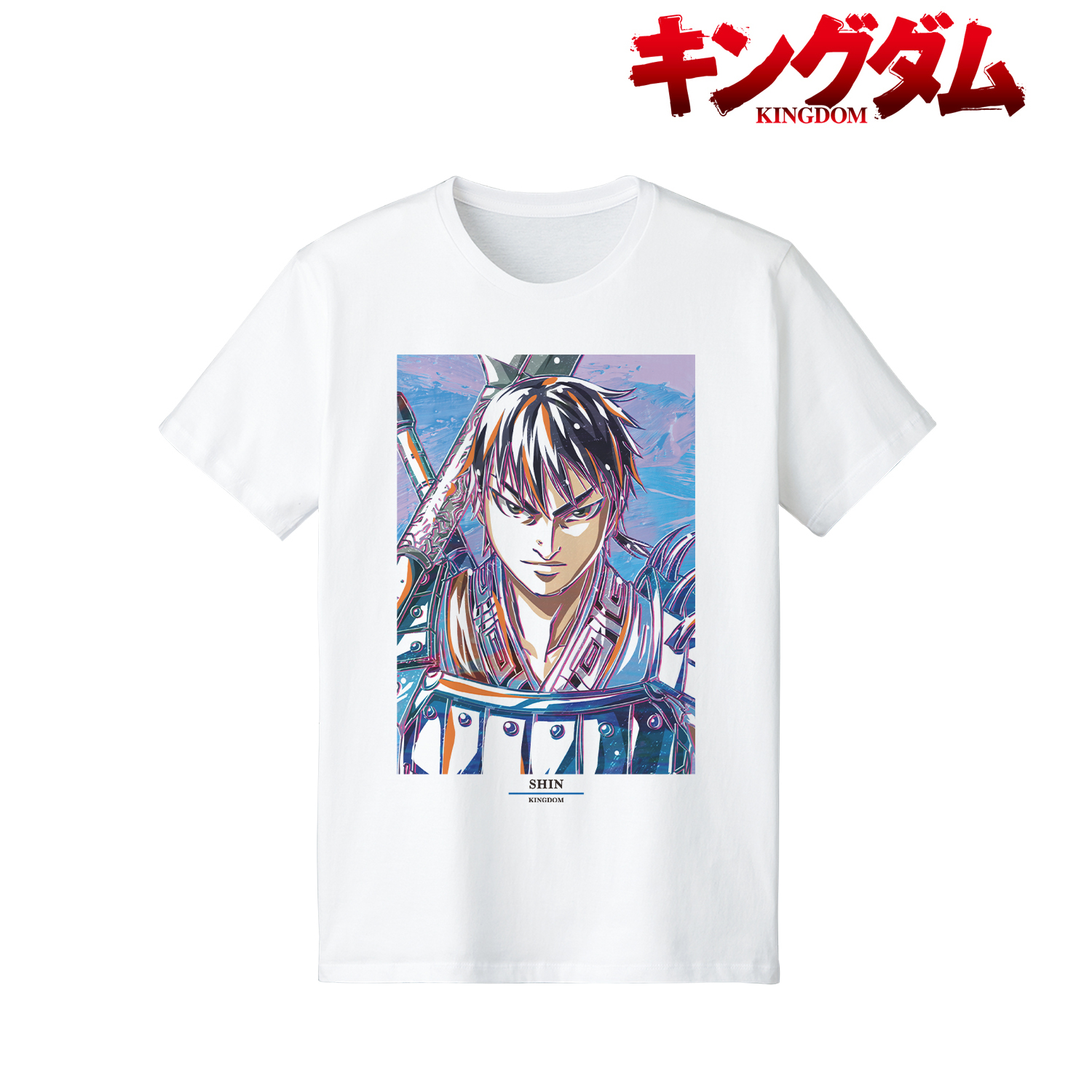 キングダム_信 Ani-Art Tシャツメンズ(サイズ/M) | 公式グッズ・公式