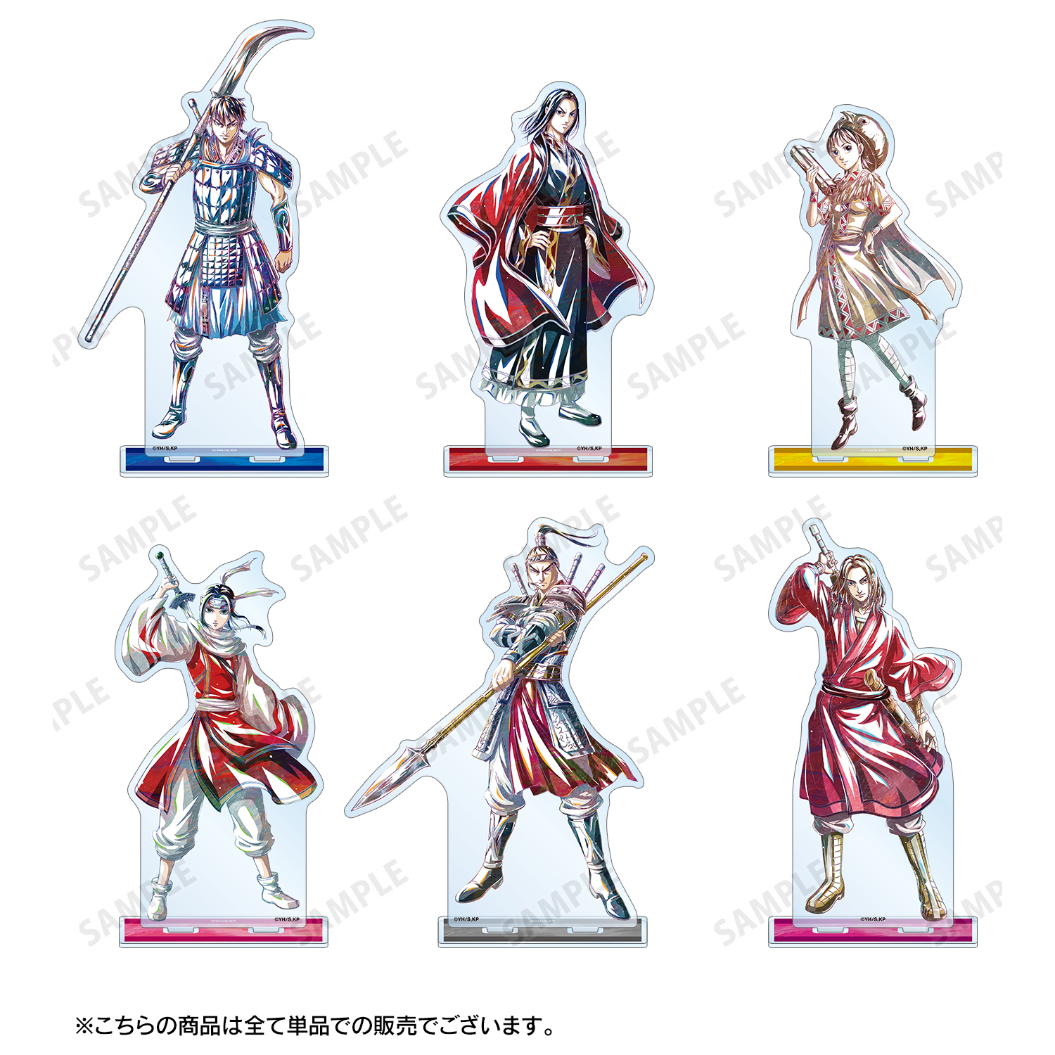 キングダム_羌瘣 Ani-Art BIGアクリルスタンド | 公式グッズ・公式