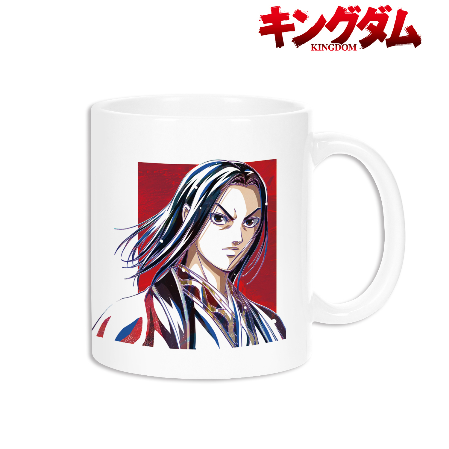 キングダム_?政 Ani-Art マグカップ