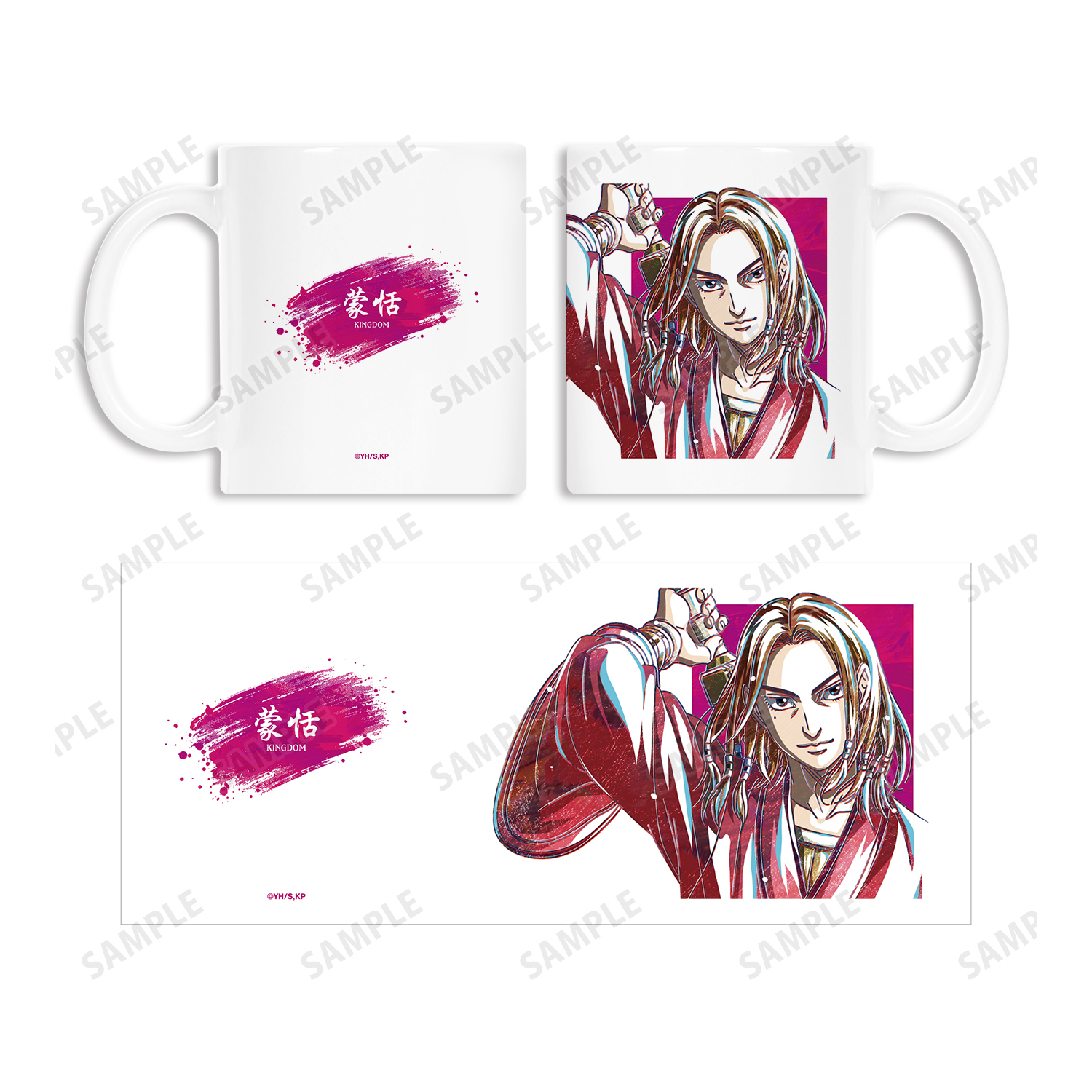 キングダム_蒙恬 Ani-Art マグカップ | 公式グッズ・公式