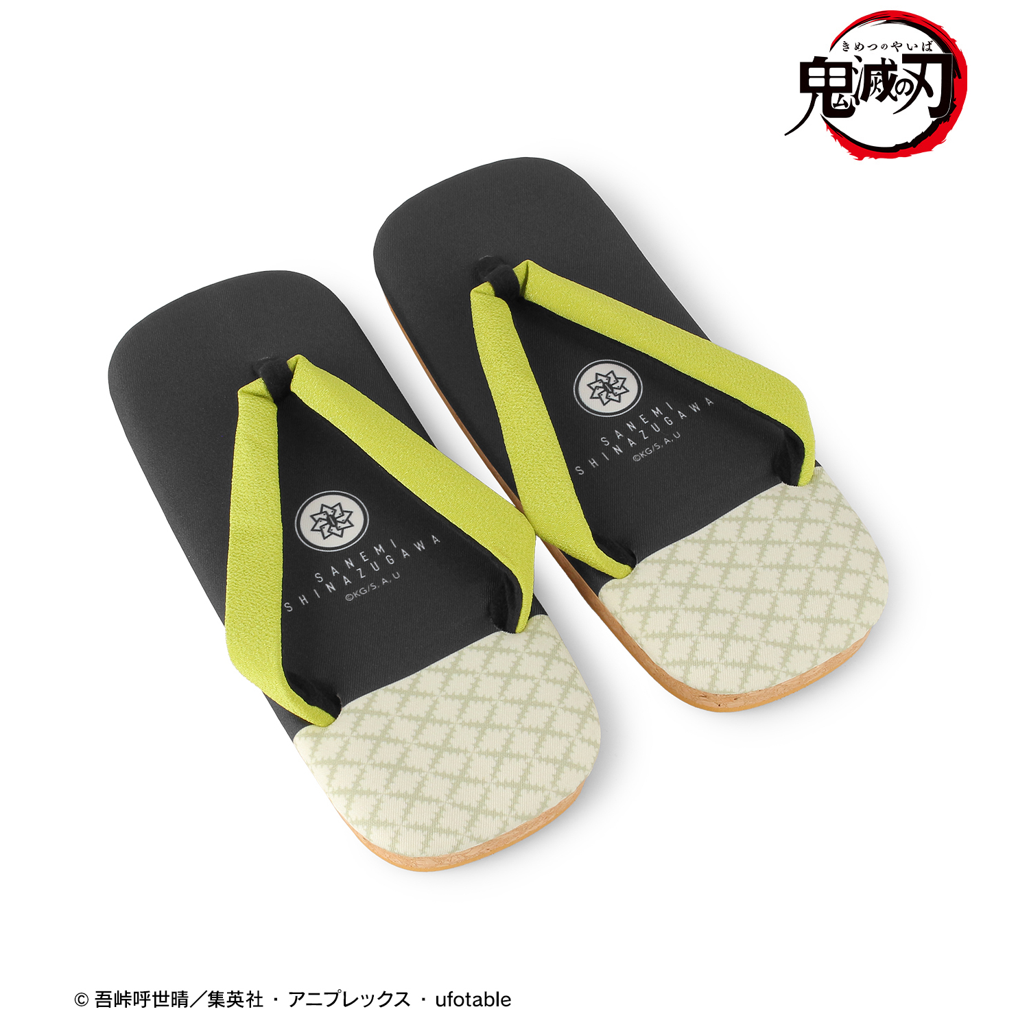 鬼滅の刃_不死川実弥 雪駄サンダルユニセックス(サイズ/XS(22.5-23cm))