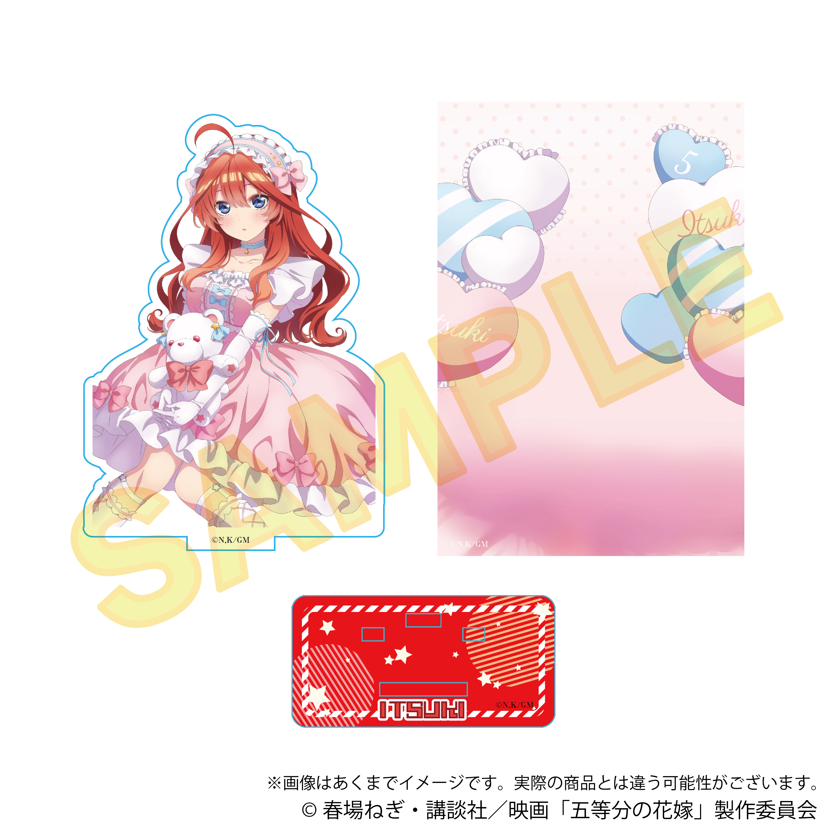 映画 五等分の花嫁_背景付きアクリルスタンド Vol.4 中野五月