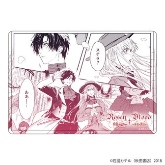 Rosen blood 缶バッジ フィードリヒ レヴィ ステラ 2025年最新】rosen blood 背徳の冥館の人気アイテム - メルカリ