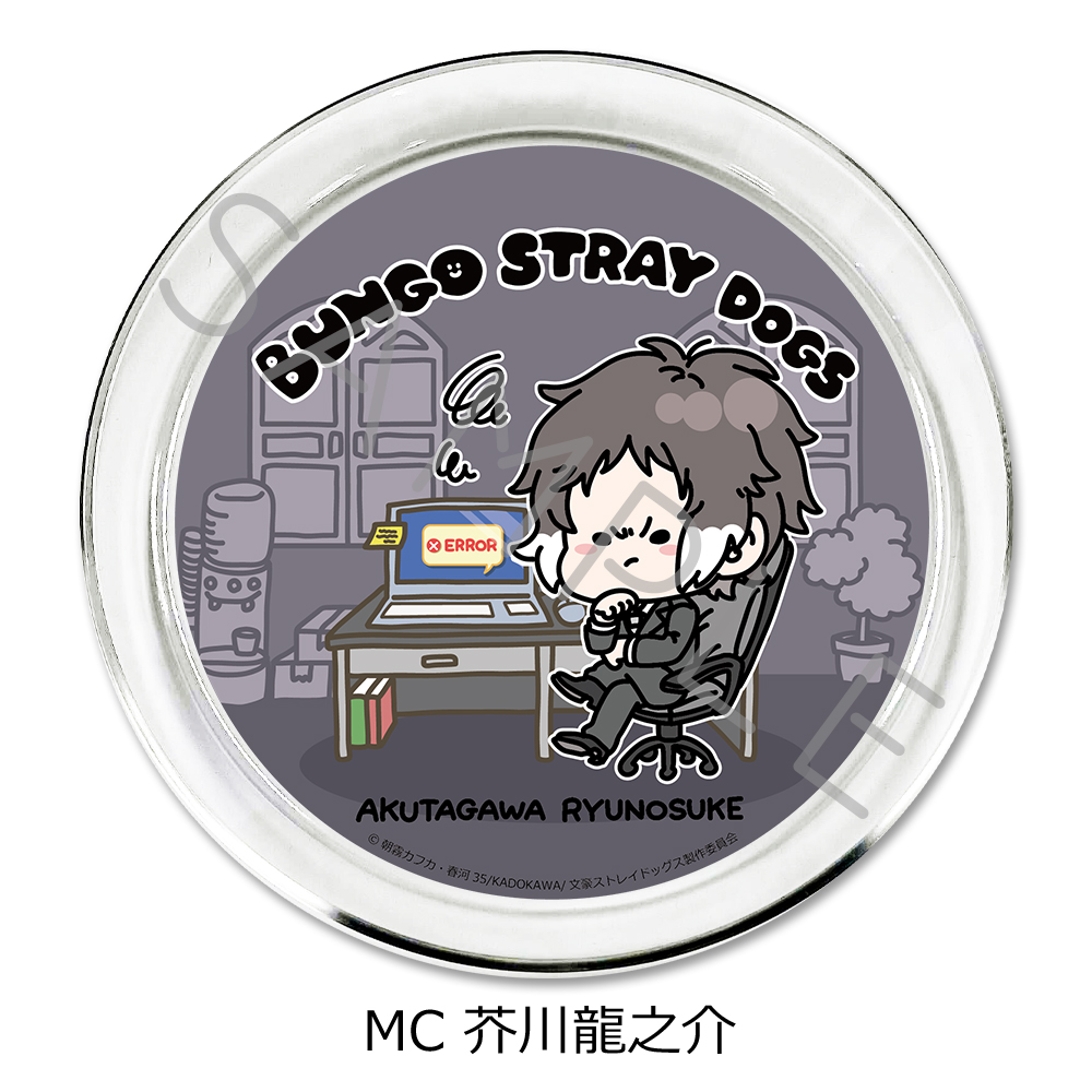 文豪ストレイドッグス_第2弾 アクセサリープレート Mocho-C 芥川龍之介