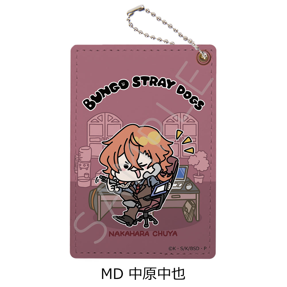 文豪ストレイドッグス_第2弾 パスケース Mocho-D 中原中也
