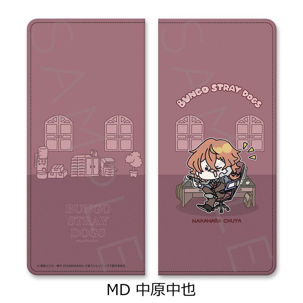 文豪ストレイドッグス_第2弾 プレミアムチケットケース Mocho-D 中原中也