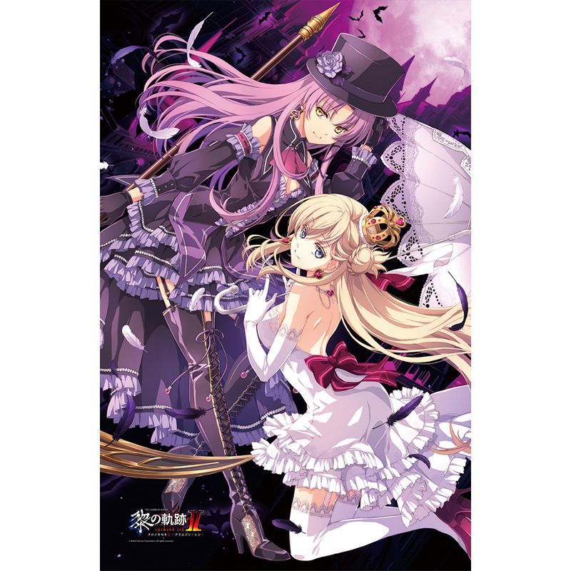 英雄伝説 黎の軌跡Ⅱ_タオルケット(アニエス&レン) | 軌跡シリーズ公式