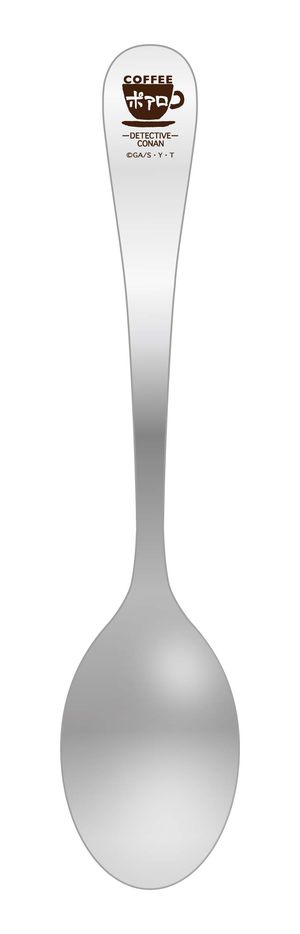 名探偵コナン_喫茶ポアロシリーズ ディナースプーン