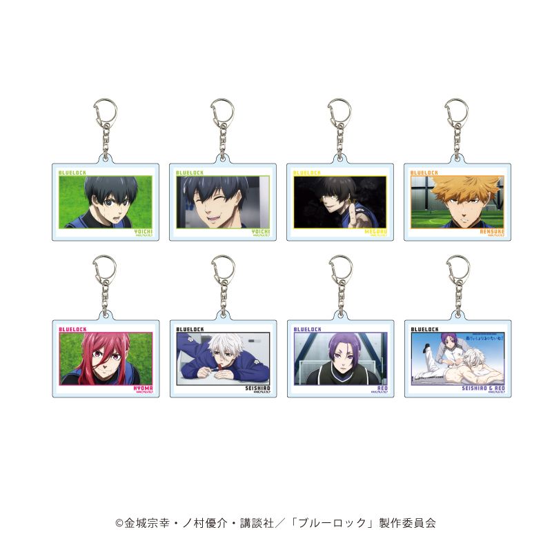 ブルーロック アクリルキーホルダー 8種コンプ ブルーロック_アクリルキーホルダー07/ボックス(全8種)(場面写イラスト