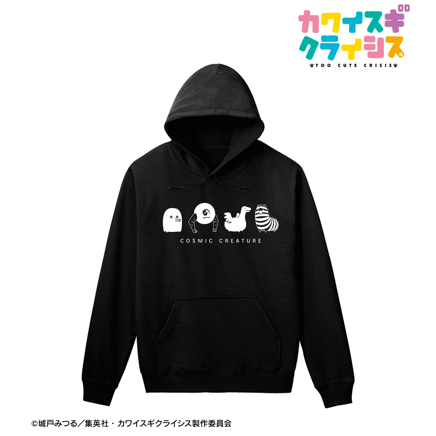 カワイスギクライシス_宇宙生物 集合 パーカーレディース(サイズ/XXL)