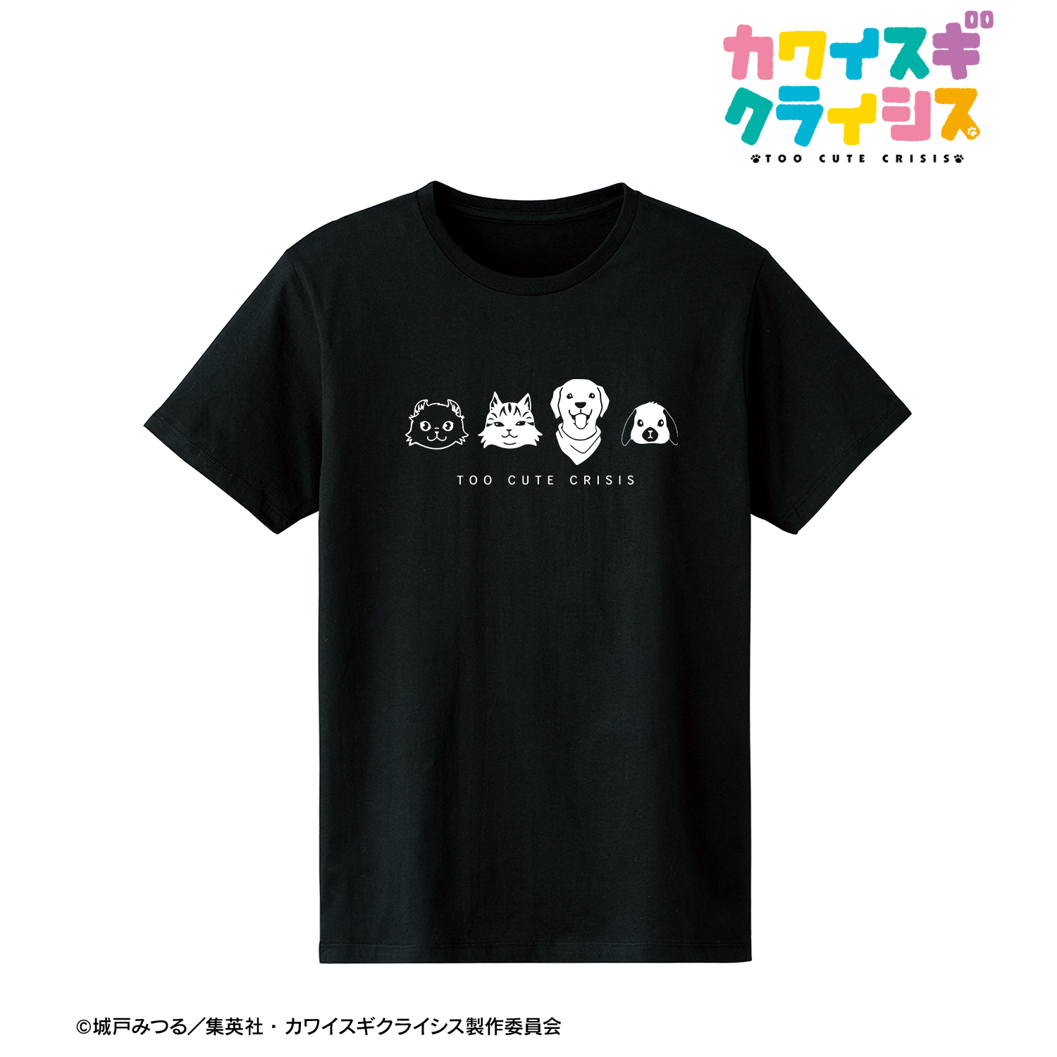 カワイスギクライシス_集合 Tシャツレディース(サイズ/XXL)