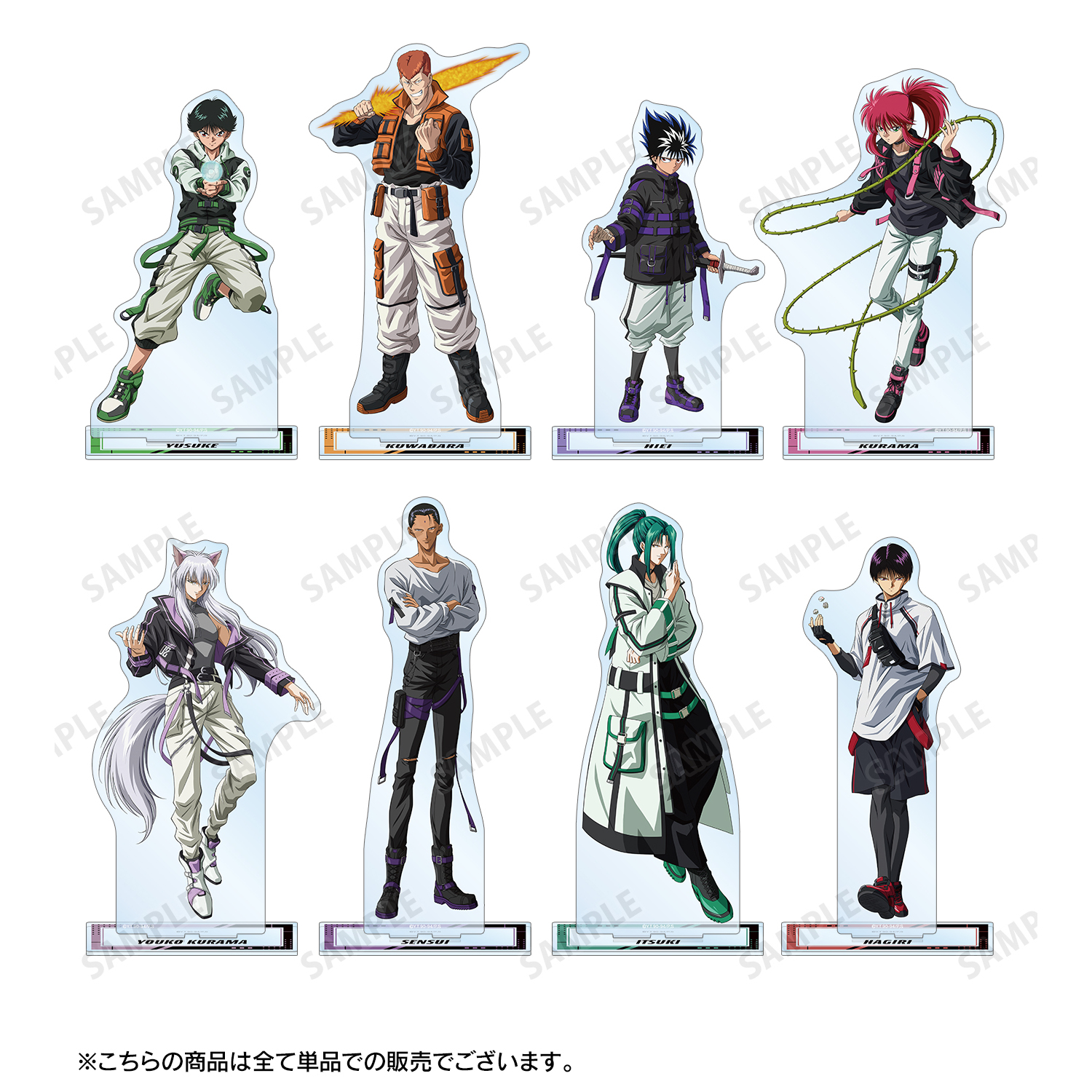 幽☆遊☆白書_描き下ろしイラスト 刃霧要 タクティカルファッションver