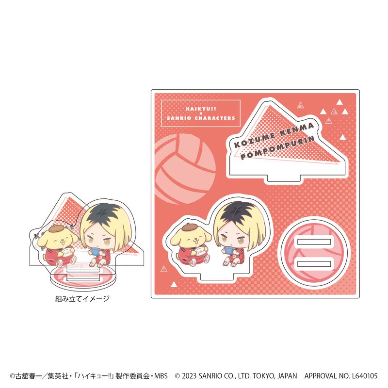 ハイキュー!!×サンリオキャラクターズ_アクリルフィギュアプレート07