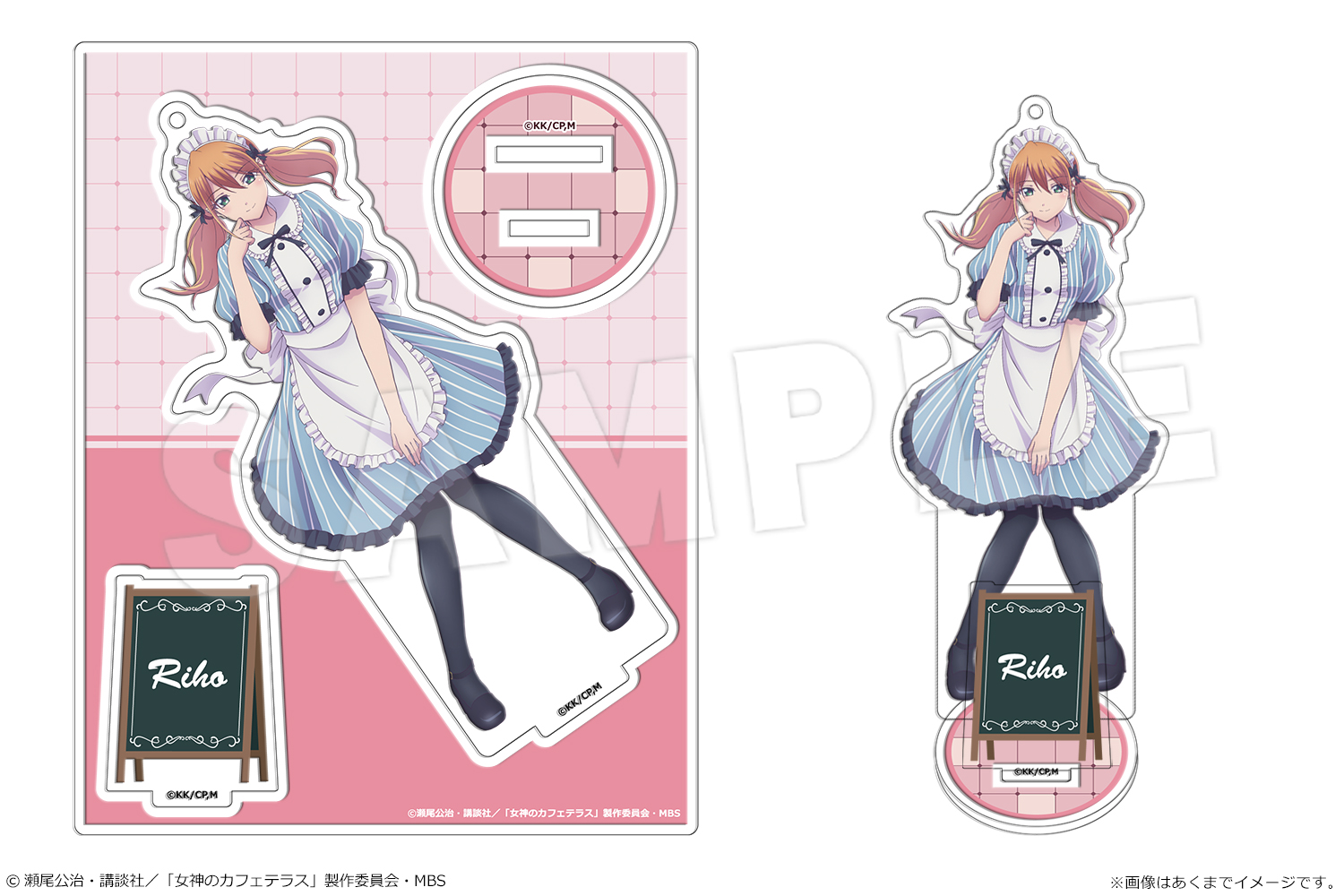 女神のカフェテラス_アクリルフィギュア 03 月島 流星