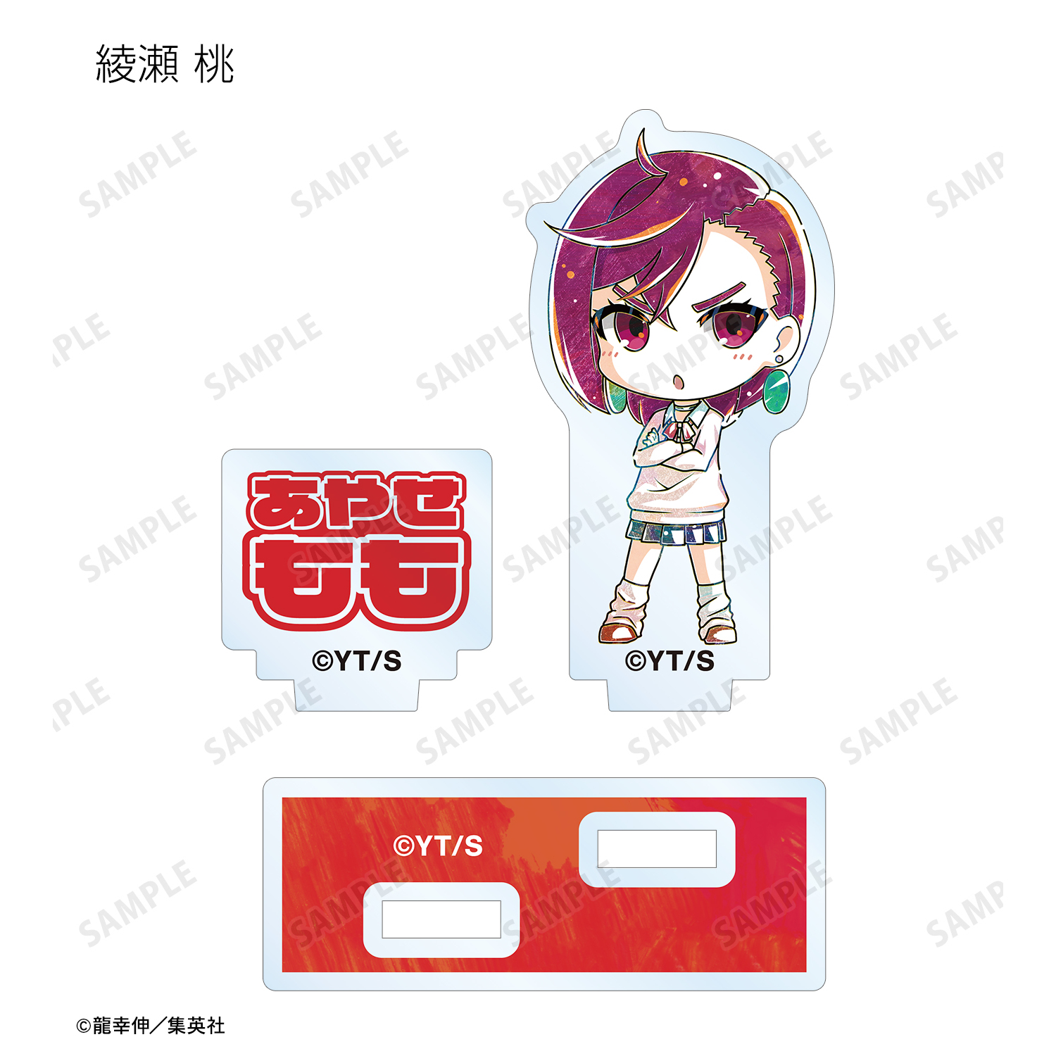 1683025859214-1398874552