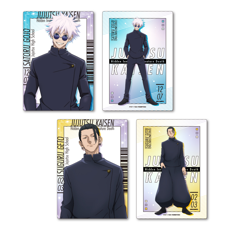 最安値⭐︎ 呪術廻戦 五条悟 リッチポスター a3サイズ B2サイズ セット 全サ 最安値⭐︎ 呪術廻戦 五条悟 リッチポスター a3サイズ B2サイズ