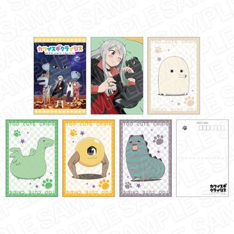 カワイスギクライシス　8冊セット　特典付き TVアニメ「カワイスギクライシス」公式サイト | グッズ情報
