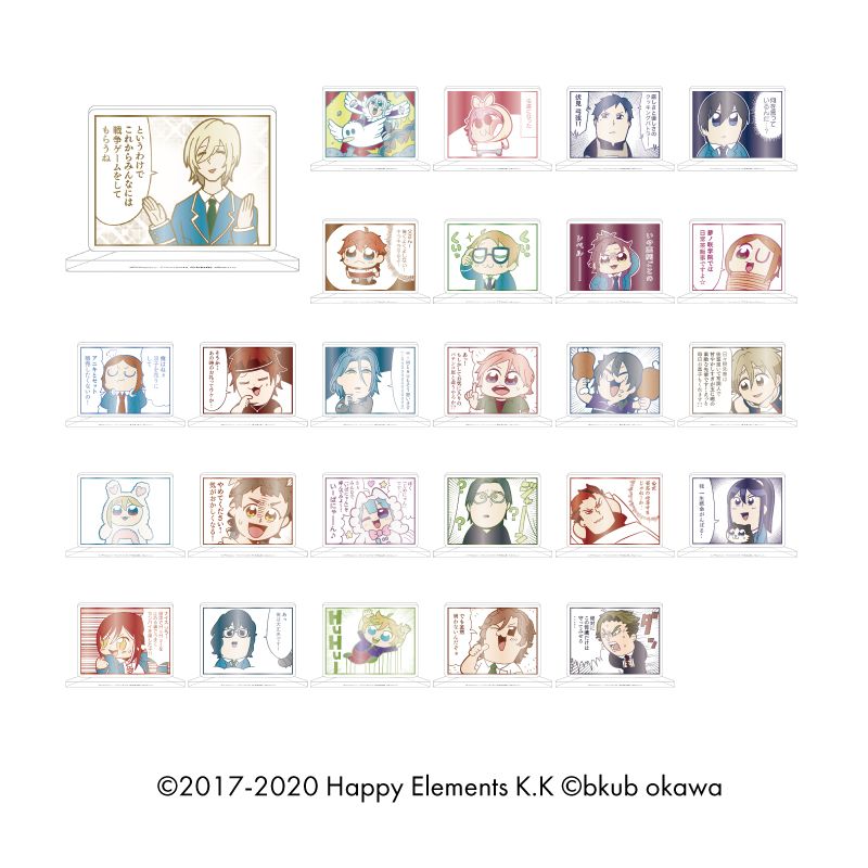 あんスタ ぶくスタ アクリルパーツ アクリルフレームセット あんさんぶくぶスターズ!!_トレーディングアクリルスタンド Vol.1 (全