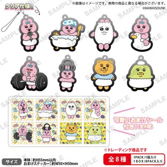 おぱんちゅうさぎ | 公式グッズ・公式ライセンス商品専門