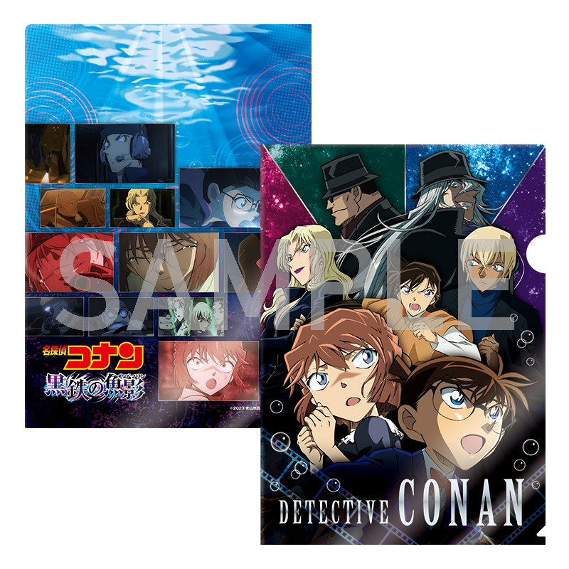 劇場版 名探偵コナン 黒鉄の魚影_UVクリアファイル | 名探偵コナン公式