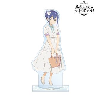 私の百合はお仕事です！ ワンダーパーラーコラボ 特大アクリルスタンド 全3種 Amazon.co.jp: 私の百合はお仕事 ワンダーパーラーコラボ 特大