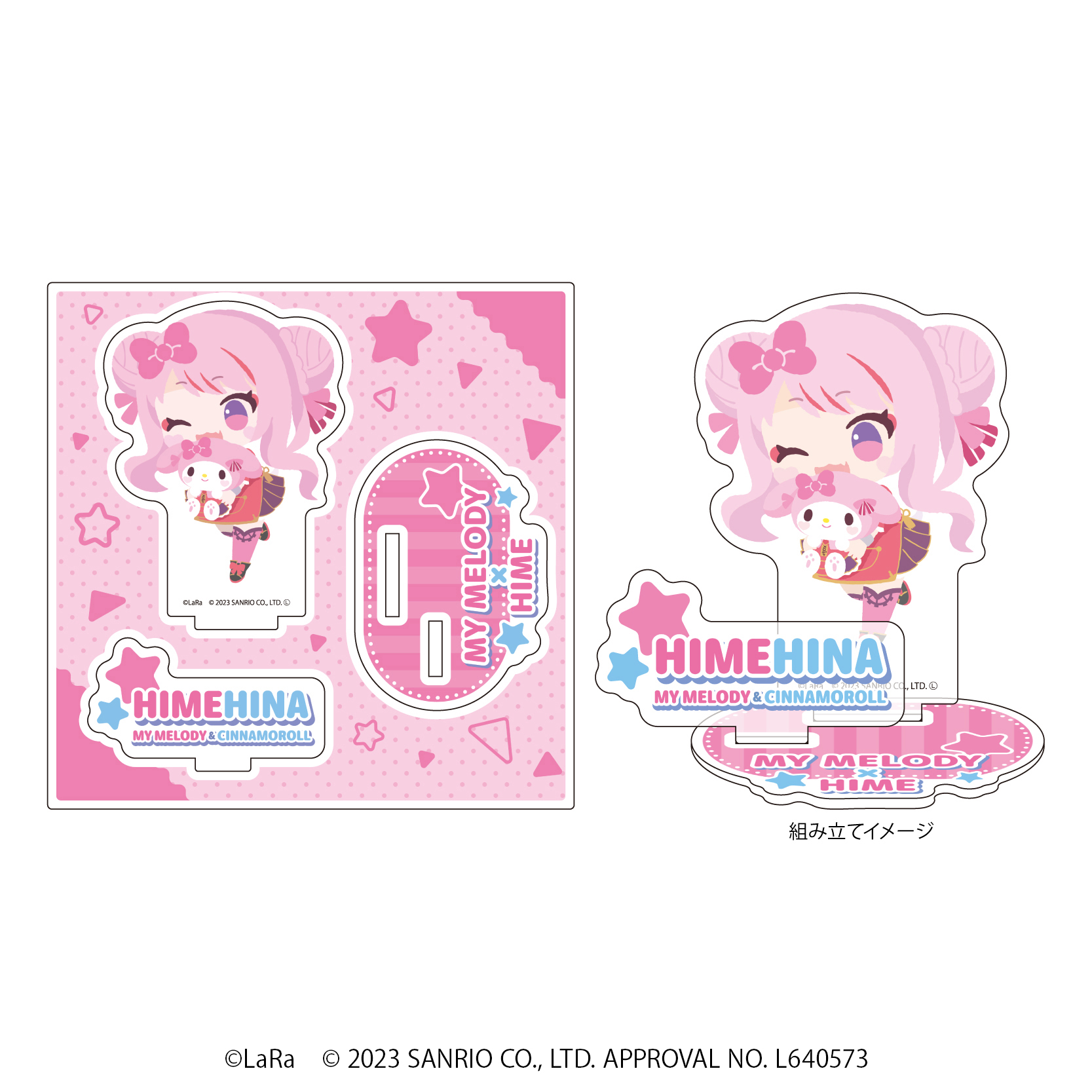 ヒメヒナ×マイメロディ＆シナモロール_アクリルフィギュア