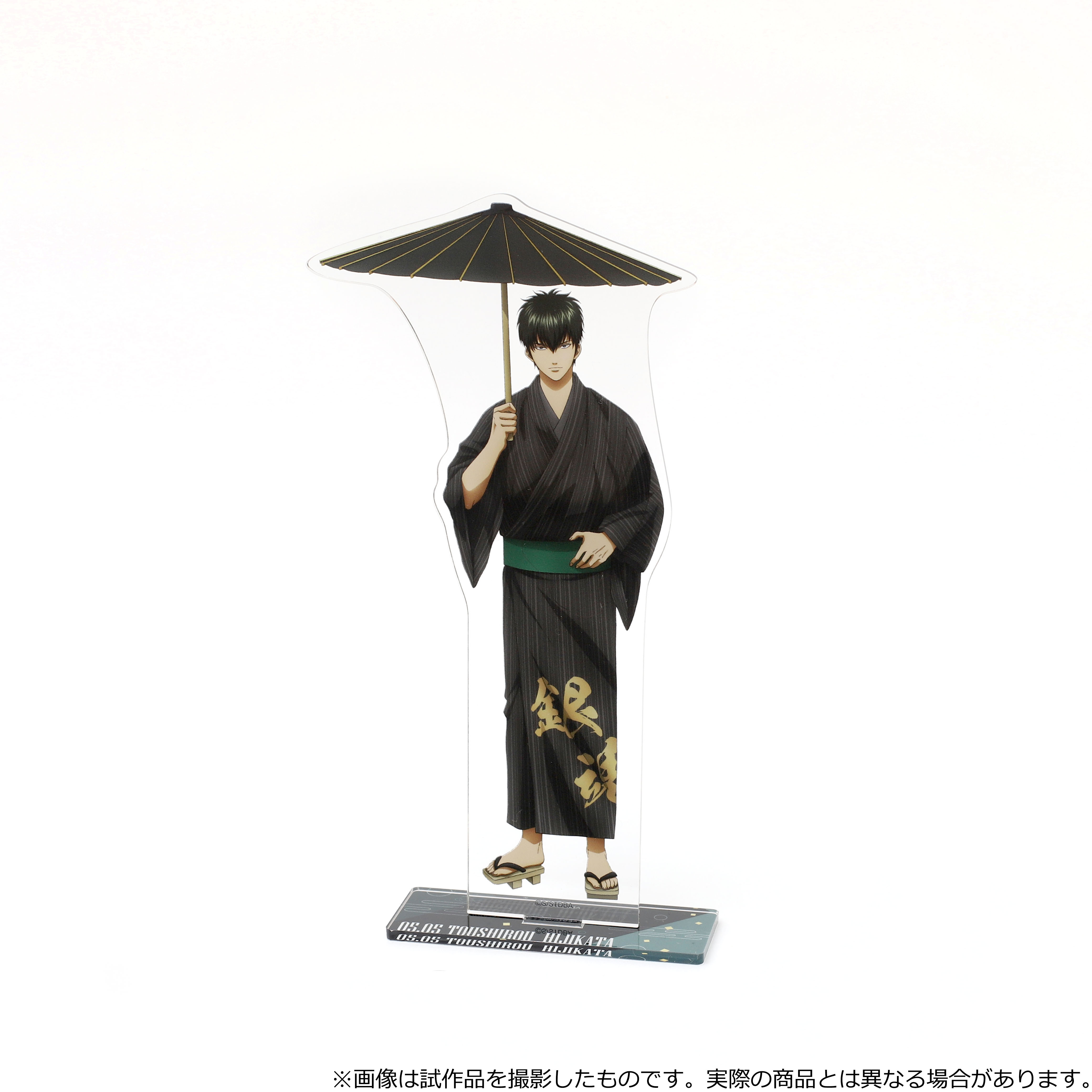 銀魂_バースデーセット 土方十四郎 | 公式グッズ・公式