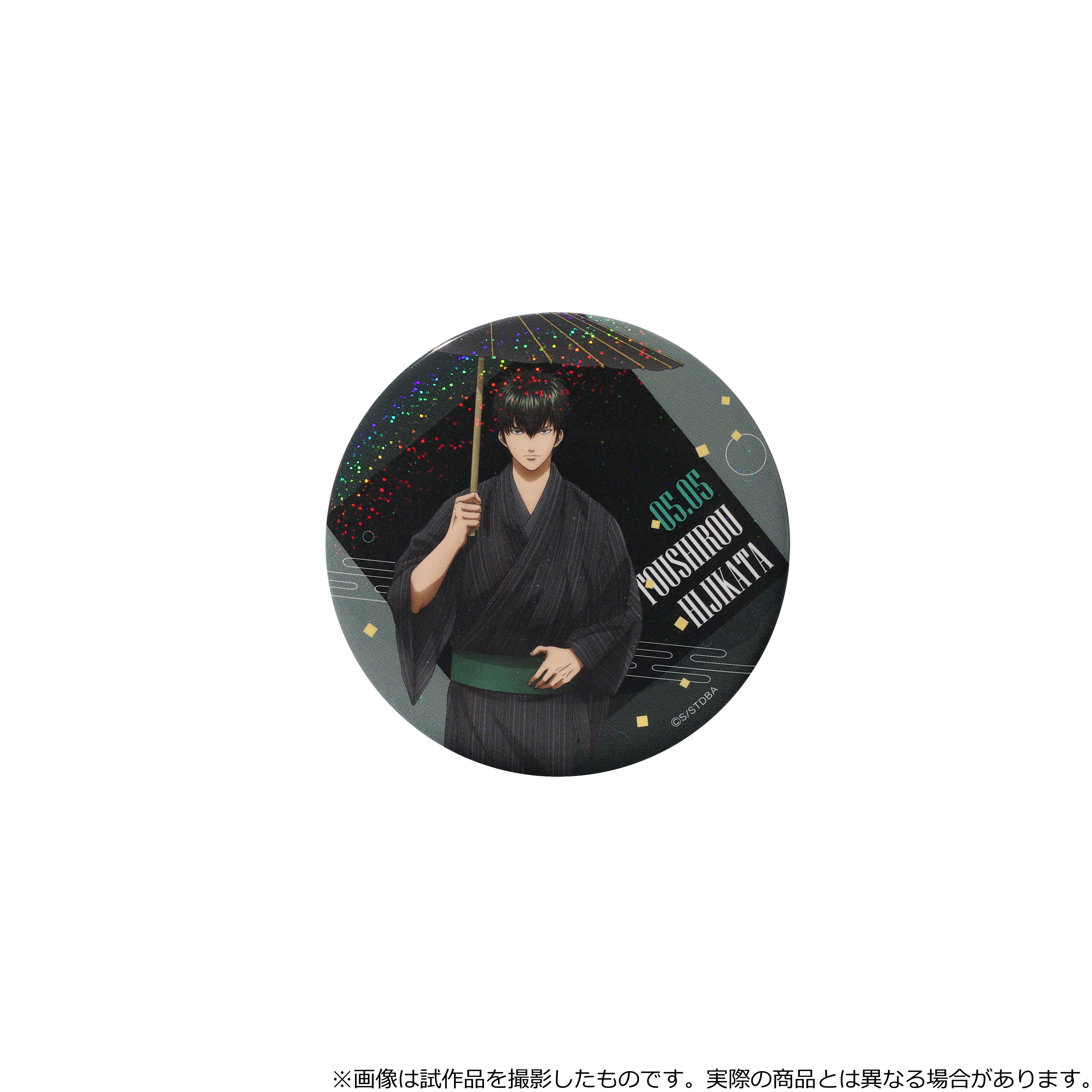 銀魂_バースデーセット 土方十四郎 | 公式グッズ・公式