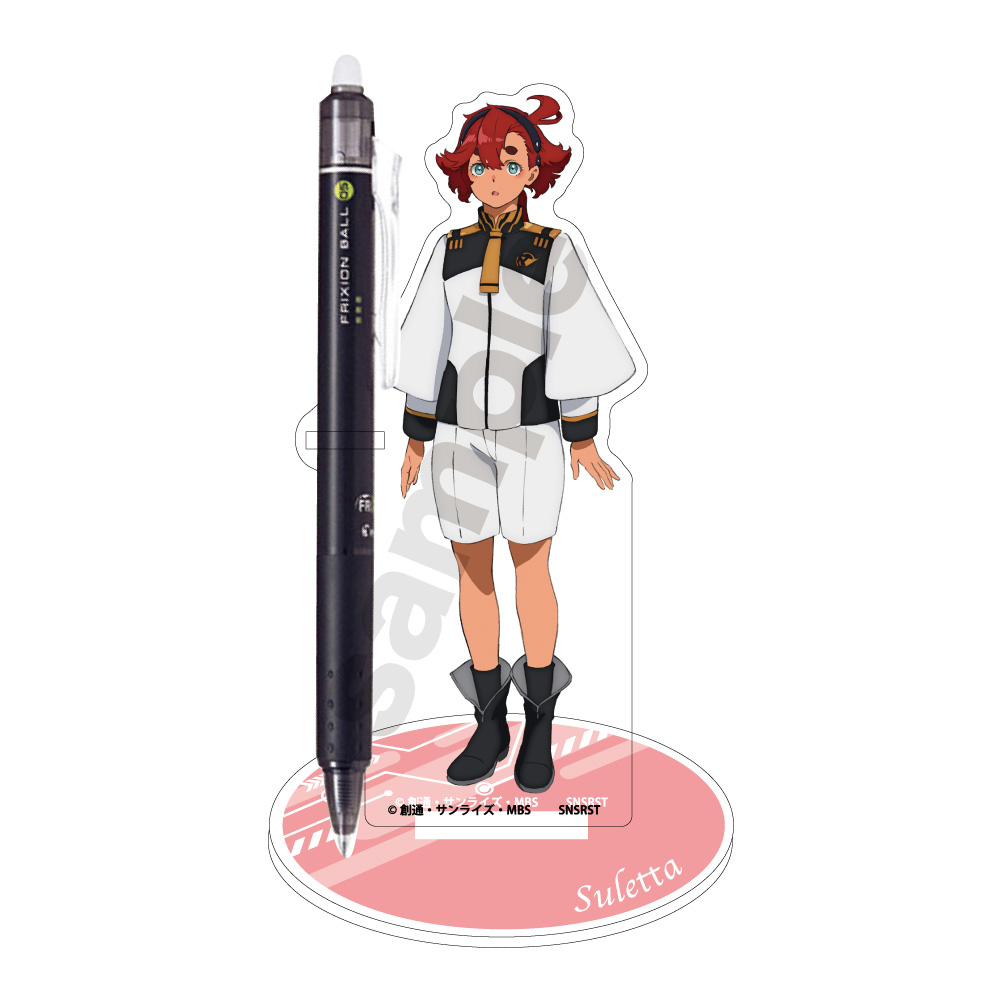 機動戦士ガンダム 水星の魔女 アクリルペンスタンド アクスタ エラン・ケレス Amazon.co.jp: 機動戦士ガンダム 水星の魔女 アクリルペン